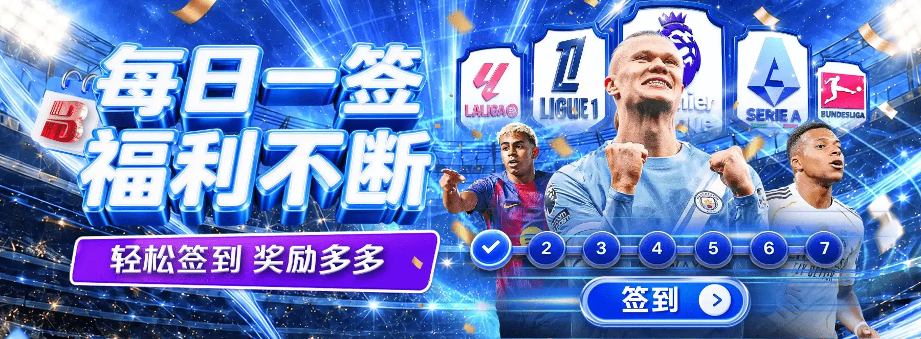 体育与休闲主题视觉画面 5